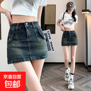復(fù)古牛仔半身裙女胖mm美式辣妹包臀短裙高腰防走光彈力顯瘦a字裙 復(fù)古 S