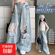韓版花邊破洞牛仔褲夏季女童套裝中大童鏤空背心套裝2025新款褲子 【褲子】花邊破洞牛仔褲 160 cm