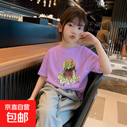 中大童裝夏季女童t恤短袖兒童T恤短袖洋氣可愛(ài)女孩寶寶衣服寬松 紫色 2140 120