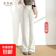 【瘦腿神器】松緊腰微喇休閑褲女高個(gè)子2025新款運動(dòng)喇叭褲 米白色九分 建議身高158-164選擇 S 【85-98斤】