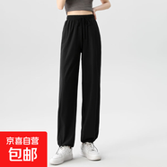 冰絲運動褲女夏薄款束腳直筒時尚小個子2025新款休閑寬松燈籠褲 黑色-常規(guī)款 2XL
