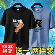 夏季男士短袖t恤透氣薄款休閑體恤高檔潮流大碼體恤衫印花上衣-SL 英文7黑色+REA霧藍 XL 碼【105-120斤】