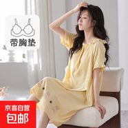 睡裙女夏季帶胸墊短袖睡衣吊帶連衣裙可外穿公主風(fēng)甜美cjzx 短袖睡裙：L36027（帶胸墊） L （95-115斤）
