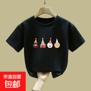 兒童短袖純棉夏季新款男寶寶t恤女童短袖韓版單上衣童裝圓領(lǐng)短袖 黑色 2084 100