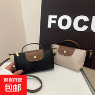 龍驤平替尼龍餃子包女單柄手提包簡(jiǎn)約時(shí)尚單肩斜挎手機零錢(qián)包 卡其