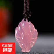 JH玉髓吊墜粉色瑪瑙平安扣四季豆佛公水滴如意葫蘆玉掛件 PYDZ0200【九尾狐貍34*22mm】