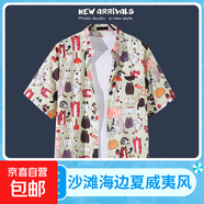 海邊度假百搭花襯衫男短袖ins痞帥夏威夷復(fù)古風(fēng)寬松沙灘襯衣外套 西瓜紅1152綠色 XL
