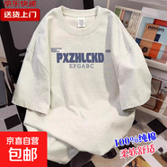 100%純棉短袖T恤男女夏季新款印花五分袖小眾寬松情侶半袖上衣LH 白灰色 【純棉】 XL (建議體重120-140斤左右）