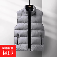 【清倉撿漏】馬甲男士休閑百搭加厚秋冬防寒保暖坎肩加棉背心 灰色 2XL 建議135-150斤