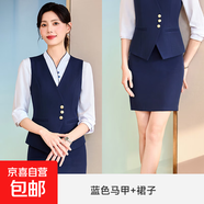 紅色馬甲套裝女職業(yè)裝空姐制服酒店前臺(tái)工作服新中式坎肩馬夾外套 藍(lán)色馬甲+半身裙 M