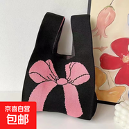 韓國ins針織包包女生背心包小方包新年針織袋手拎包針織包包斜跨 手提包蝴蝶結【黑玫紅】
