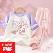 女童夏裝套裝2025新款洋氣女孩休閑運(yùn)動(dòng)褲子短袖童裝夏季兒童衣服 小樂(lè)兔躍動(dòng)粉+兔美美K牛仔藍(lán) 130