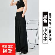 【慵懶風(fēng)】2025新款女裝高腰垂感寬松直筒休閑速干闊腿褲女裝褲子 黑色【小個(gè)子】 3XL