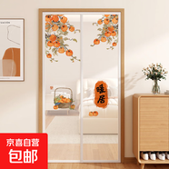 新中式防蚊門簾隔斷簾磁性紗門臥室房間家用磁吸全磁條網(wǎng)紗窗夏季 防蚊網(wǎng)紗-【ML92096】圓柿暖暖 寬110*高210cm