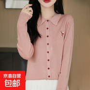 休閑復古polo領精紡針織開衫新款春秋翻領毛衣/NSYJF308-X 粉色 XL （120-135斤）