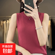 25夏季新款高檔圓領(lǐng)吊帶背心女韓版百搭洋氣無袖上衣/RY-290一X 樹莓色 XL 125-135