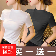 白色短袖T恤女春夏2025年新款半高領(lǐng)氣質(zhì)修身半袖體恤打底衫上衣 934-白色+深灰色 XL 建議110-125斤