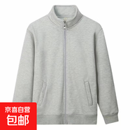 立領(lǐng)拉鏈衛(wèi)衣男女同款開(kāi)衫夾克衛(wèi)衣男士外套秋冬季男裝上衣服百搭 灰色 4XL