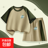 【男童運動(dòng)套裝】男童套裝夏季2025新款帥氣男孩短袖上衣兒童短褲 涂鴉中國K綠咖-涂鴉中國K綠咖 160