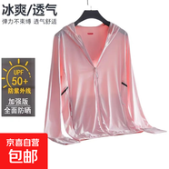 UPF50+防曬衣男女夏季2025新款冰絲戶外大碼釣魚防曬服情侶皮膚衣 21E12女款粉色（連帽無帽檐） L