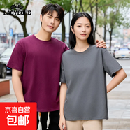 老爺車(chē)【重磅提花短袖】T恤男圓領(lǐng)短袖純色寬松上衣 深紫 2XL （建議155-170斤）