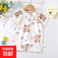 【夏季純棉爬服】春夏季新款嬰兒連體衣男女通用寶寶純棉短袖薄款 B-35小棕熊（偏小一碼） 59cm