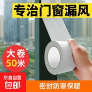 布基膠帶耐磨防水易手撕地毯固定管道密封窗戶(hù)擋風(fēng)防風(fēng)膠帶無(wú)痕膠 銀色20m*48mm*1卷
