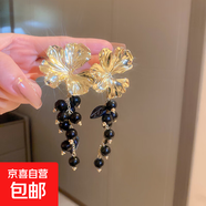 銀針鑲鉆水晶珍珠耳環(huán)歐美復(fù)古輕奢長(zhǎng)款耳墜清新甜美高級(jí)感耳飾女 28#銀針-黑色花朵圓珠流蘇