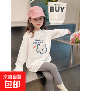 女童純棉長(cháng)袖白色T恤卡通印花打底衫春裝新款內搭寶寶春秋季上衣 H2046白色 160