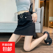 美式辣妹牛仔包臀裙金屬腰帶高腰顯瘦夏季薄款女A字版新款短裙 黑色 XL