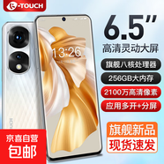 天語（TOUCH）全新80Max 256GB超薄游戲八核智能手機(jī)百元學(xué)生老人機(jī)長續(xù)航4G全網(wǎng)通可用5G卡 白色 8核+256GB