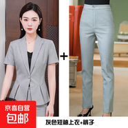 職業(yè)裝女裝氣質(zhì)時(shí)尚夏季短袖西裝工裝教師美容酒店工作服正裝套裝 灰色 短袖西裝+灰褲 S