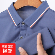 桑蠶絲短袖上衣男士翻領純色百搭夏裝新款Polo衫中青年衣服薄 深蘭 XL 180/96A