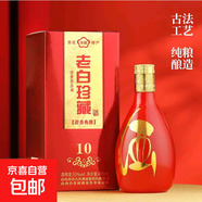 山西杏花村汾酒產(chǎn)地53度老白珍藏清香型白酒高檔禮盒送禮宴請 53度 475mL 6瓶 整箱