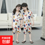 貝嬰初（BEIYINGCHU）童裝兒童睡衣套裝春夏季短袖短褲男女童薄款 2401短袖套裝白底熊頭 110 cm