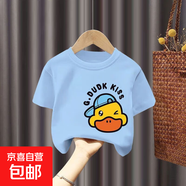 百分百純棉男童夏季裝女童短袖t恤兒童寶寶衣服寬松上衣T童裝-SL 短袖T恤#藍色單件裝L45 90 (建議13-22斤)