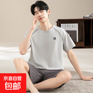 莫代爾睡衣男款夏季短袖2025新款男士涼感薄大碼可外穿家居服套裝 OMM13221 2XL