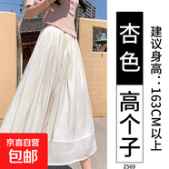 流光半身裙女2025新款夏季高腰垂感a字顯瘦網(wǎng)紗裙絕美夏日裙 米杏（高個(gè)子） XL （建議126-145斤）