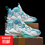 2025夏季新款籃球鞋男童透氣防滑耐磨減震親子專(zhuān)業(yè) 白月 43