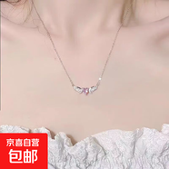 天使之翼粉鉆愛(ài)心項鏈女ins小眾輕奢甜美溫柔氣質(zhì)高級感鎖骨頸鏈 項鏈