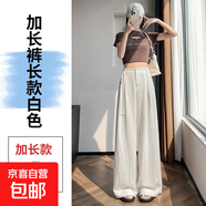 蕾絲系帶洗水棉闊腿褲女夏季高腰顯瘦寬松休閑褲小個子直筒九分褲 白色加長款 M