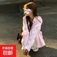 法式白色襯衫女2025新款春秋小個子寬松長袖襯衣內搭職業(yè)通勤上衣 粉色 M