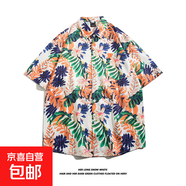 港風(fēng)復古夏威夷冰絲襯衫男夏季日系潮流夏季短袖情侶沙灘花襯衣潮 5106白色 XL