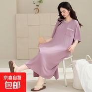 睡裙女夏季莫代爾短袖長(zhǎng)款可外穿孕婦加大碼夏天涼感型睡衣連衣裙 Z5851 4XL