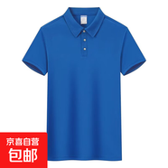 企業(yè)翻領短袖polo衫男潮牌夏季T恤韓版修身潮流2025新款百搭體恤 寶藍-1820 2XL