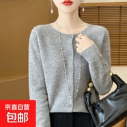 【高品質(zhì)】100%羊毛開衫外套女士秋冬外穿薄款短款百搭小香風(fēng) 灰色 L