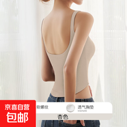 美背吊帶背心女帶胸墊內(nèi)搭黑色外穿U型文胸一體內(nèi)衣打底露背上衣 杏色 XL （125-145斤）