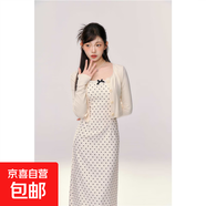 波波奶茶 法式絕美波點(diǎn)吊帶連衣裙套裝女夏日絕美穿搭開(kāi)衫兩件套 長(cháng)款吊帶裙 XL （115-130斤）