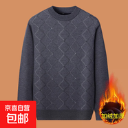 中年加絨加厚毛衣男士上衣打底衫秋冬新款保暖衣中老年人男裝冬裝 W07深灰色（加絨加厚） 2XL 【適合160-180斤】