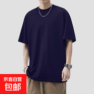 2025索羅納冰絲舒適重磅潮牌短袖210g落肩T恤雙紗0甲醛T恤 藏青色 L